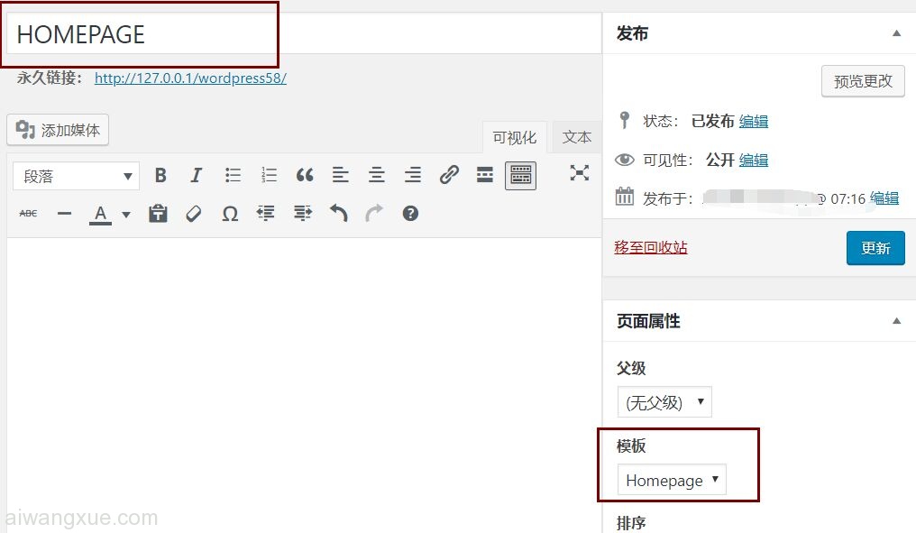 清新情侣恋爱博客网站WordPress模板主题演示图3