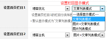 中文企业网站TeamWordPress模板主题演示图3