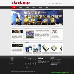 中文cmsdaxiawpDX-EblrWordPress网站主题模板