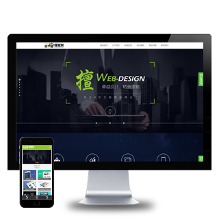 中英双语高端炫酷网络设计科技公司下载自适应手机网站WordPress模板