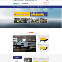 印花机械设备公司企业网站主题模板下载