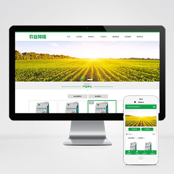 绿色生态农业种植企业网站WordPress模板