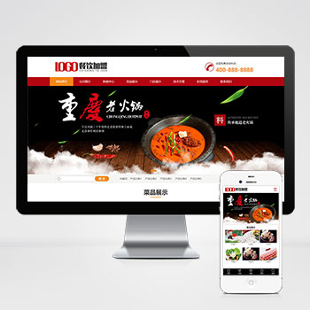 红色火锅加盟餐饮美食网站WordPress模板