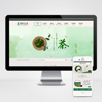 古典茶叶茶艺网站WordPress模板 茶道茶文化茶叶公司网站主题