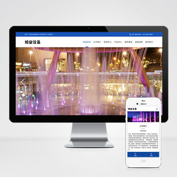 音乐喷泉设备工程激光水幕音乐喷泉类WordPress网站模板