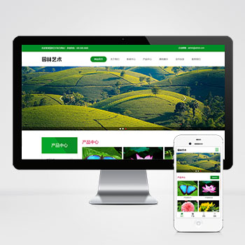 WordPress绿色园林建筑艺术花卉园艺网站模板
