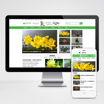 花草植物花卉养殖新闻资讯类WordPress模板