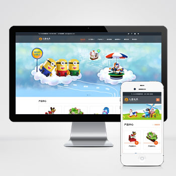 HTML5响应式玩具游乐设施儿童乐园玩具批发制造类企业网站WordPress模板