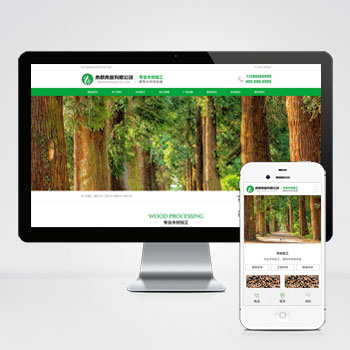 木材木业加工企业网站WordPress模板主题