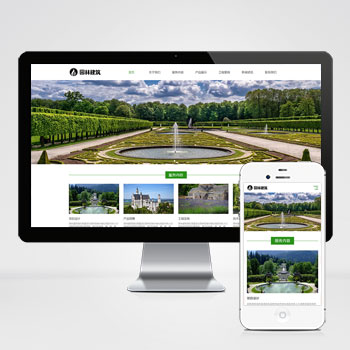 响应式园林景观设计工程园林艺术建筑类WordPress模板
