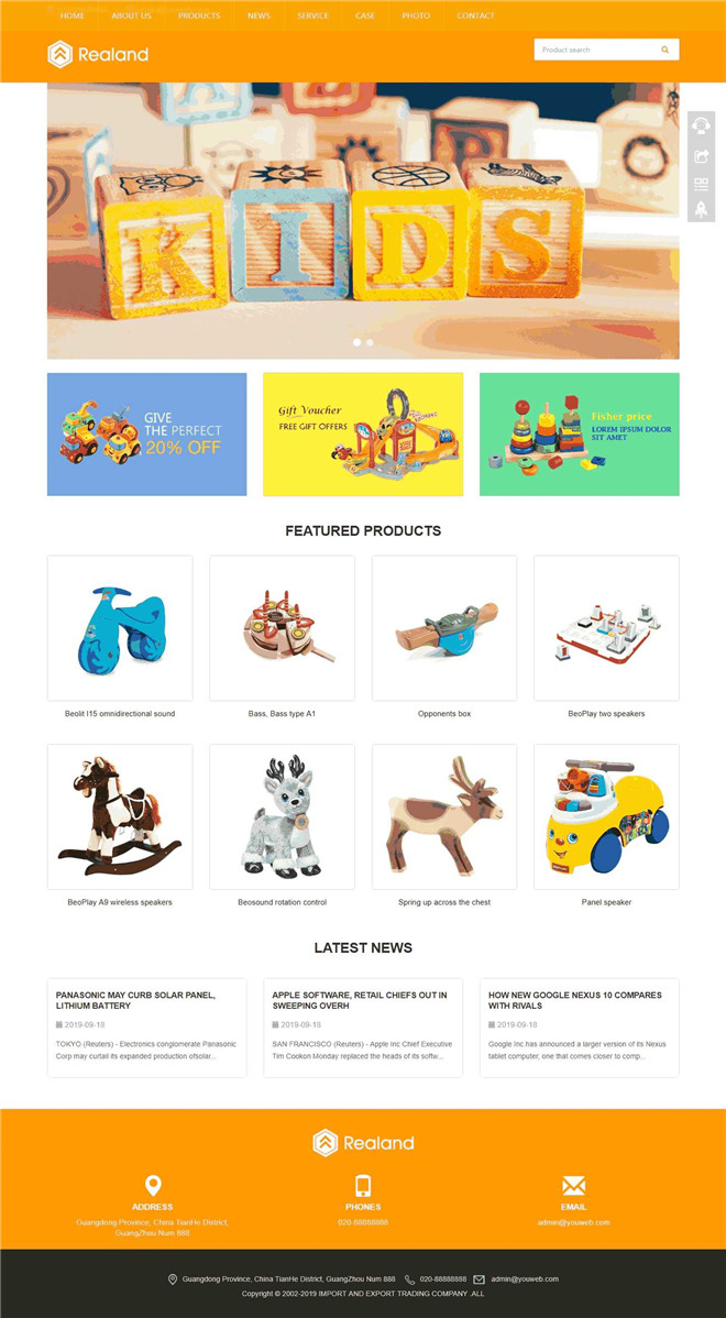儿童玩具英文外贸自适应WordPress网站模板演示图