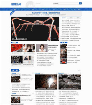 社会财经新闻资讯网网站WordPress模板含手机站
