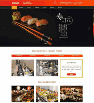 食品火锅设备销售展示自适应WordPress网站模板
