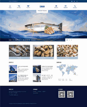 海鲜食品出口加工企业下载网站带手机端WordPress模板