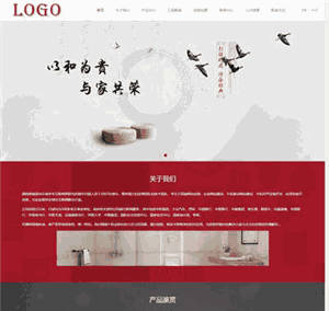 中英文陶瓷卫浴洁具瓷器建材企业类网站WordPress主题模板