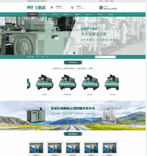 空气压缩机干燥机企业下载网站WP模板（PC+手机站）