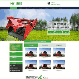 农业收割机种植机设备销售下载网站带手机端WordPress模板