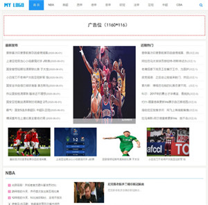体育新闻资讯网站带手机端WordPress模板
