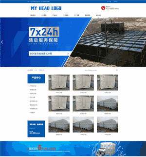营销型供水设备水箱生产销售公司网站制作_网站建设模板