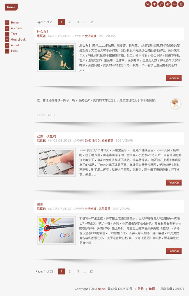 博客中文粉色双栏wp类网站WordPress主题模板演示图