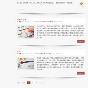 博客中文粉色双栏wp类网站WordPress主题模板