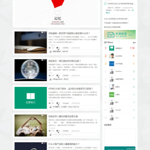 绿色小清新笔记资讯网站WordPress模板带手机端