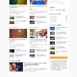 设计现代感中文杂志cms网站主题模板下载