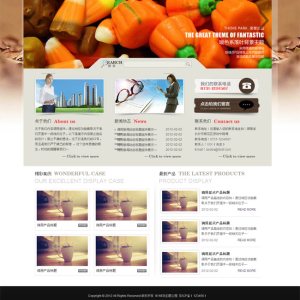 暖色中文企业展示网站带手机端WordPress模板