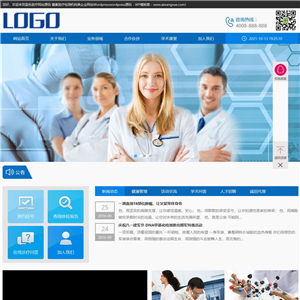 蓝色医疗健康医疗检测机构企业类网站WordPress主题模板