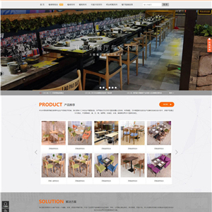 书桌课桌餐桌餐椅电脑桌家具橱柜定制自适应WordPress网站模板