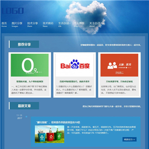 手机html5个人资讯技术博客生活日志下载网站含手机站WordPress模板下载