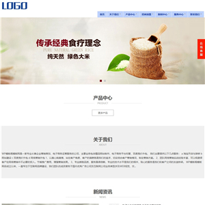大谷物米食品农产品下载网站WordPress模板含手机站