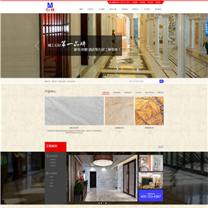 营销型石业大理石瓷砖地板网站WordPress模板含手机站