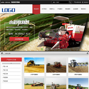 数据同步农业机械农机产品网站WP模板（PC+手机站）