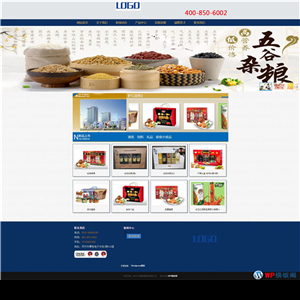 蓝色食品商贸公司下载网站主题模板下载