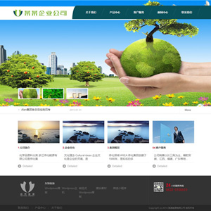 绿色环保企业新能源下载自适应WordPress网站模板