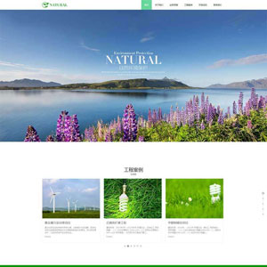 绿色能源环保科技公司WordPress网站主题模板