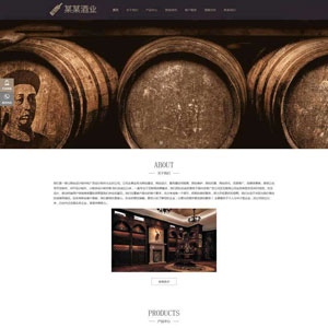 葡萄酒庄酒业官网手机网站WP模板（PC+手机站）