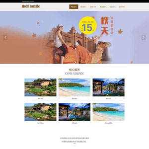 旅游酒店服务网站WordPress模板含手机站