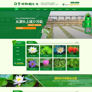 绿色农业种植公司网站制作_网站建设模板