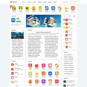 手游app排行新闻资讯平台类网站WordPress主题模板