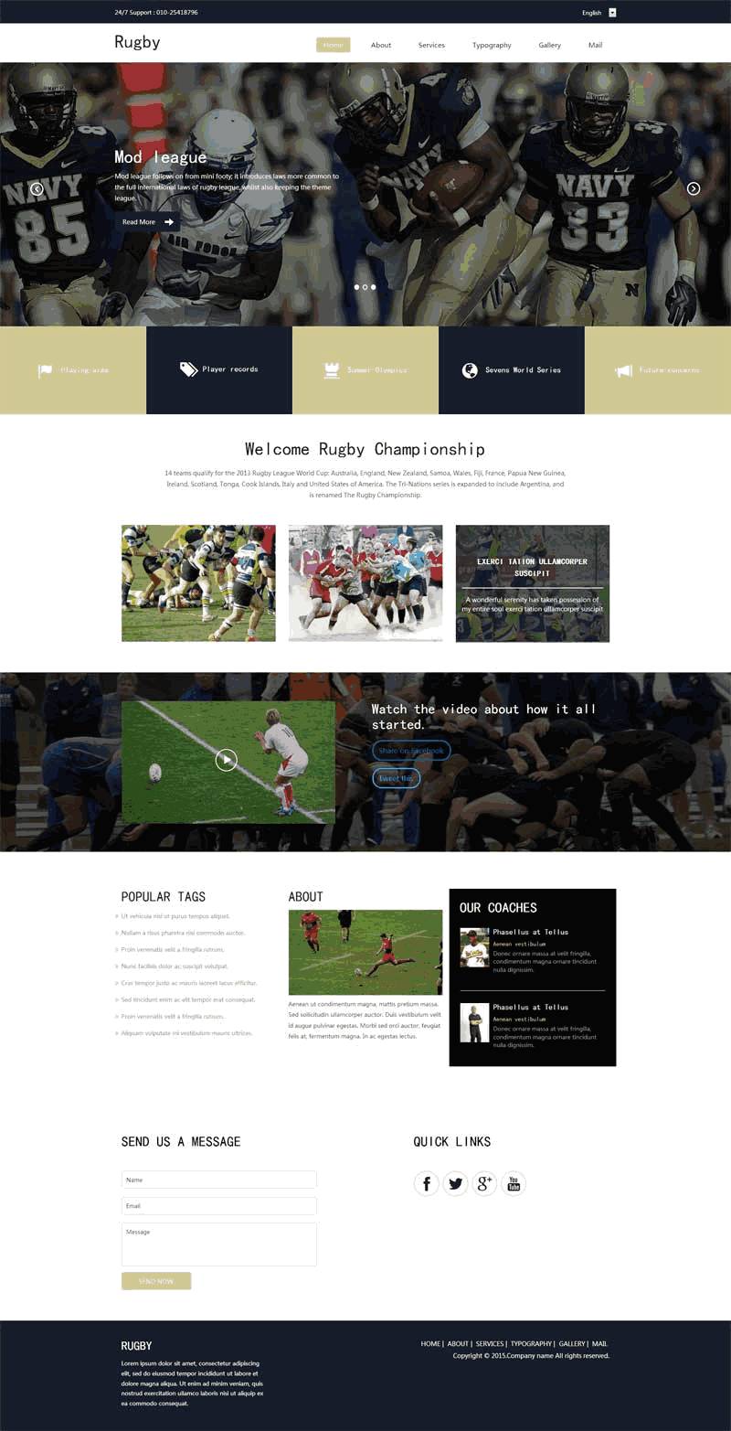 实用的橄榄球运动比赛网站制作_网站建设模板演示图