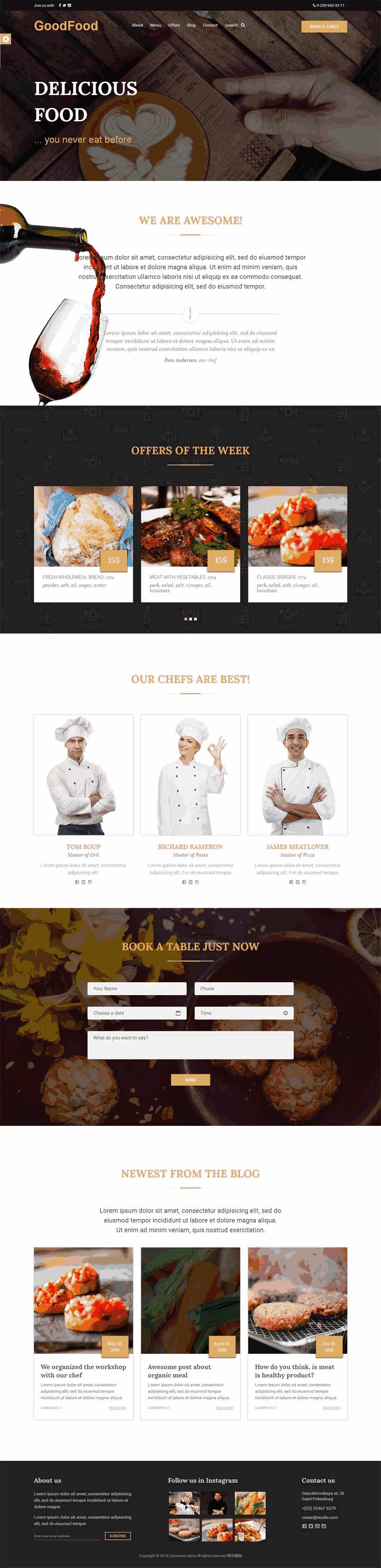 宽屏的国外餐厅美食网站制作_网站建设模板演示图
