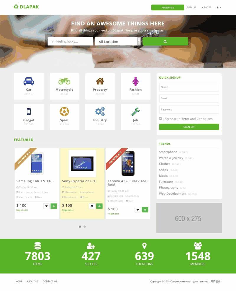 绿色的二手商品交易平台网站制作_网站建设模板演示图