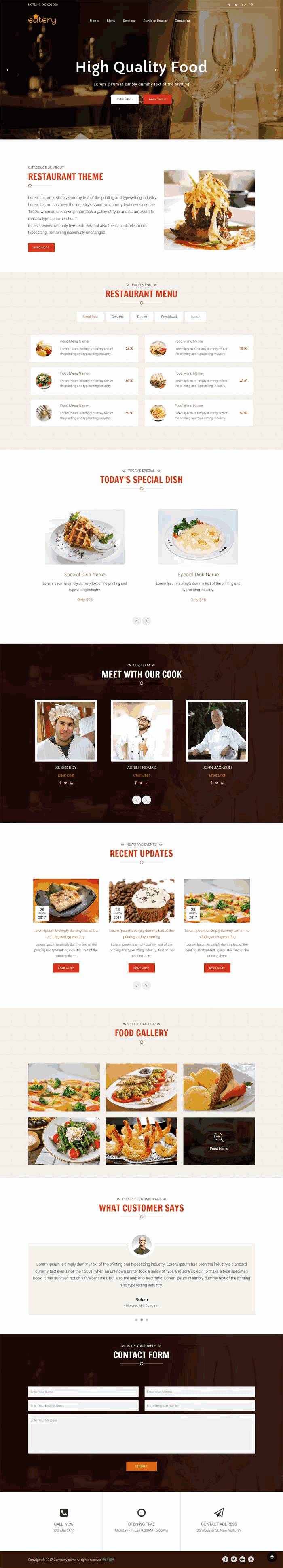 宽屏大气的美食餐厅网站制作_网站建设模板演示图
