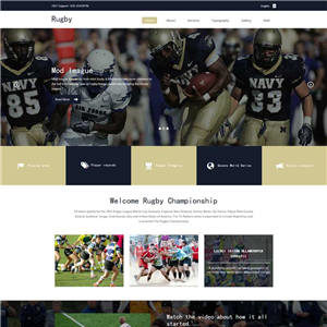 实用的橄榄球运动比赛网站制作_网站建设模板
