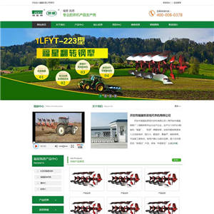 绿色农业产品公司官网自适应WordPress网站模板