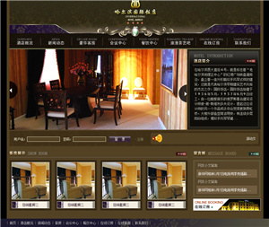 古典风格国际饭店酒店预订网站含手机站WordPress模板下载