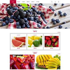红色水果销售加盟公司网站WP模板（PC+手机站）