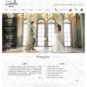 简单的婚庆摄影公司网站制作_网站建设模板